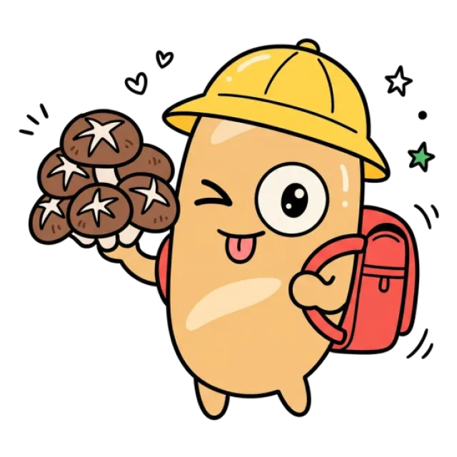 ステージ2