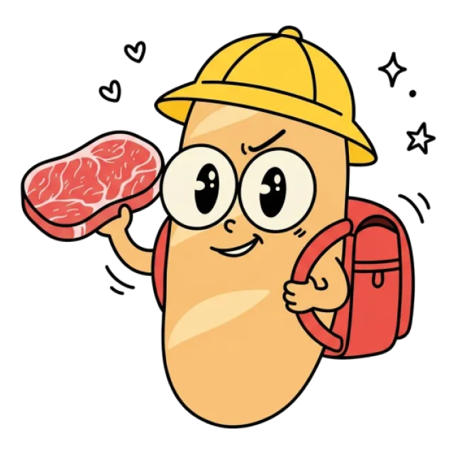 ステージ2