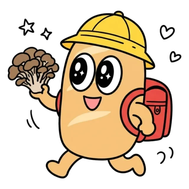 ステージ2
