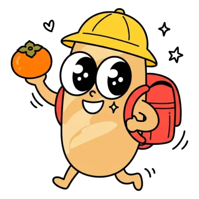 ステージ2