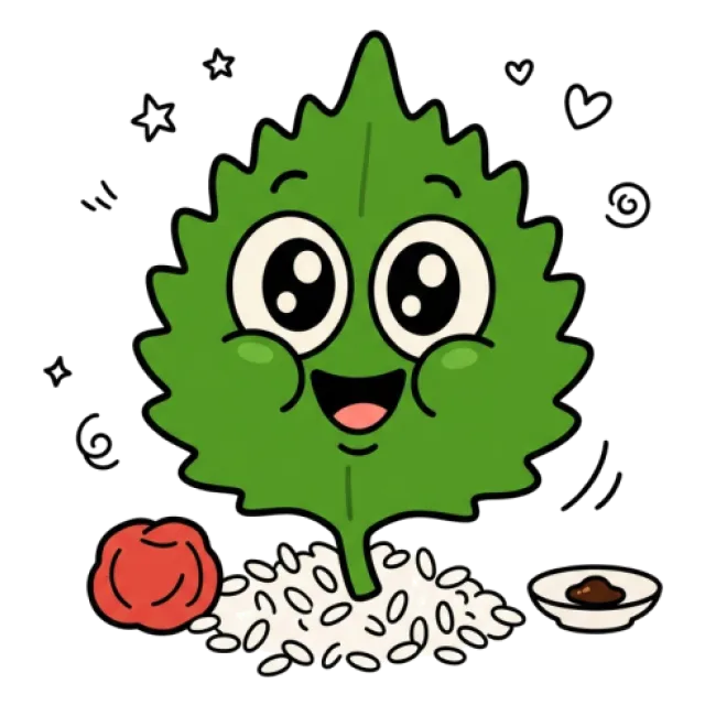しそのステージ1のすがた