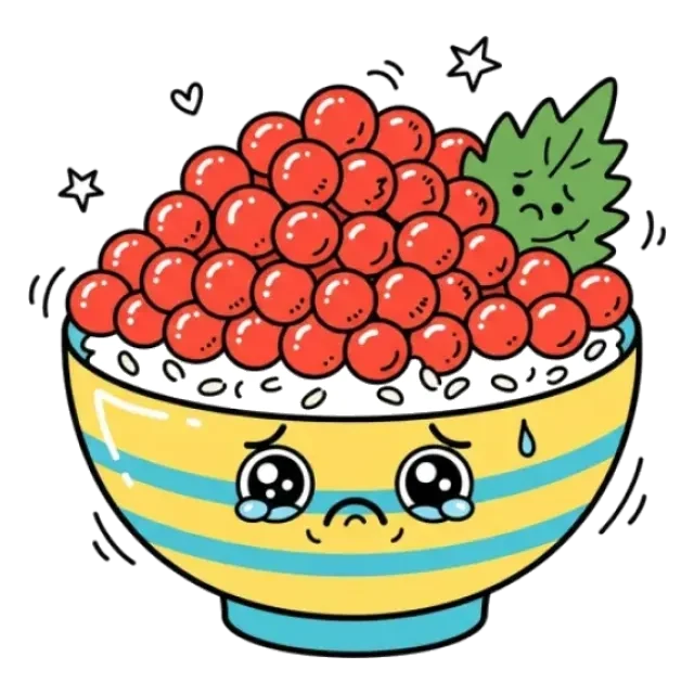 イクラのステージ1のすがた