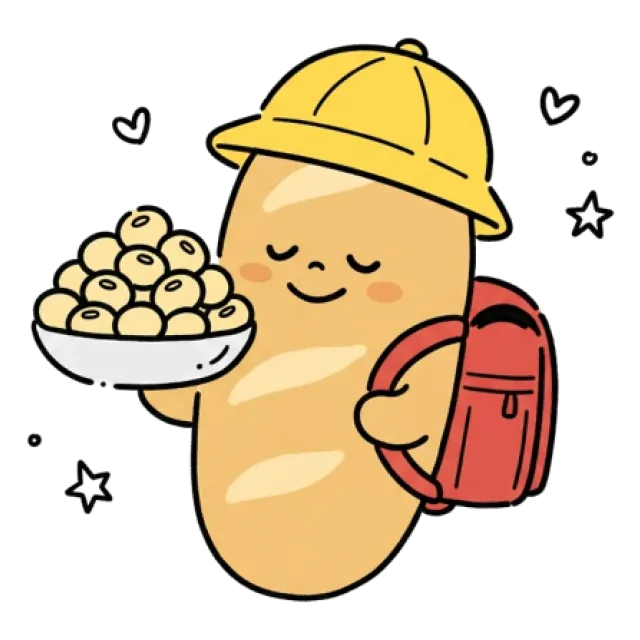 ステージ2