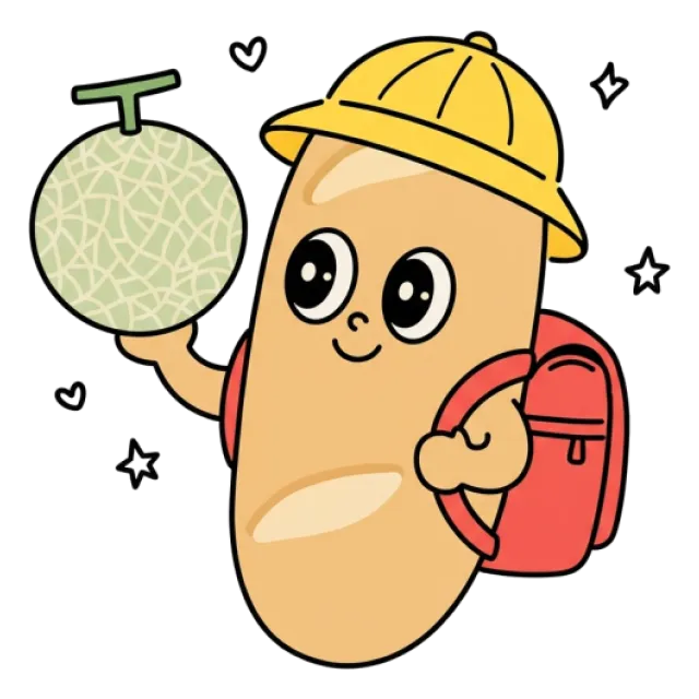 ステージ2