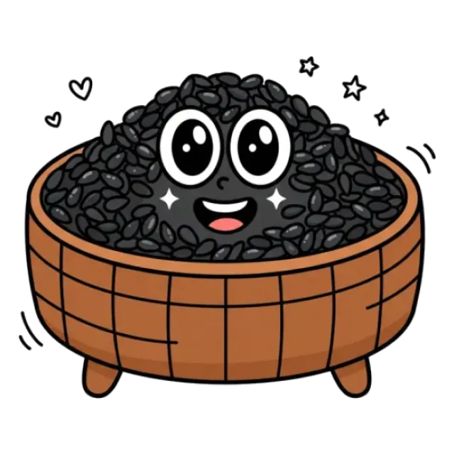 黒ごまのステージ2のすがた