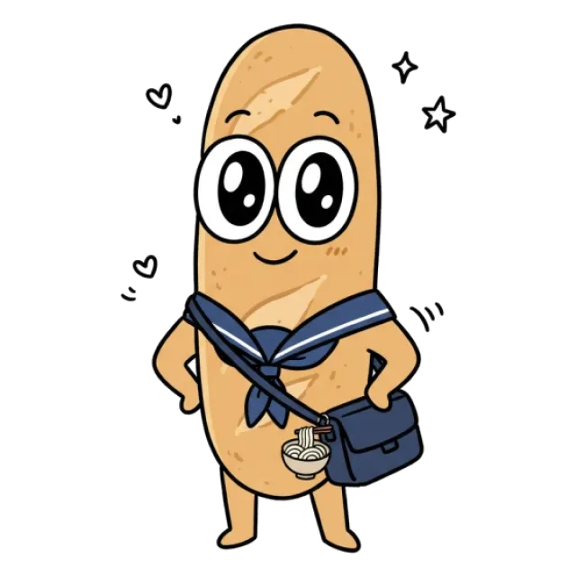 ステージ3