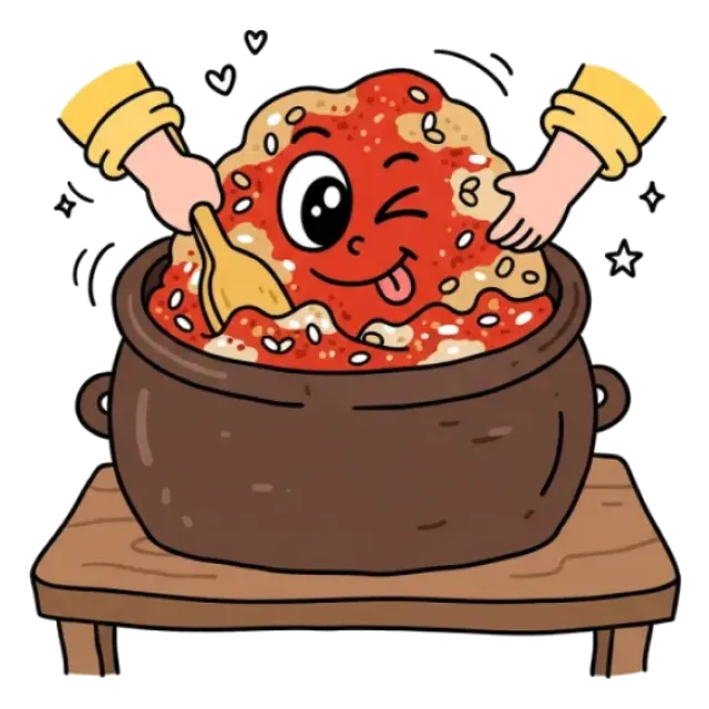 コチュジャンのステージ3のすがた