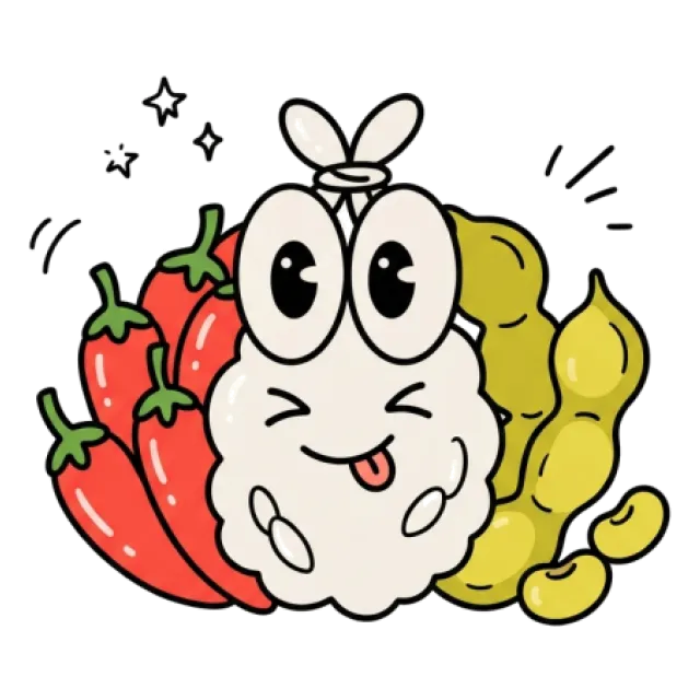 コチュジャンのステージ5のすがた
