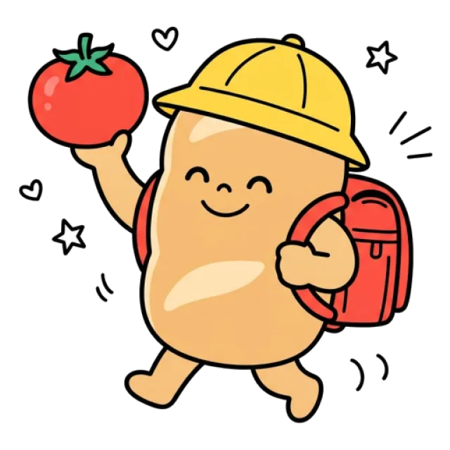 ステージ2