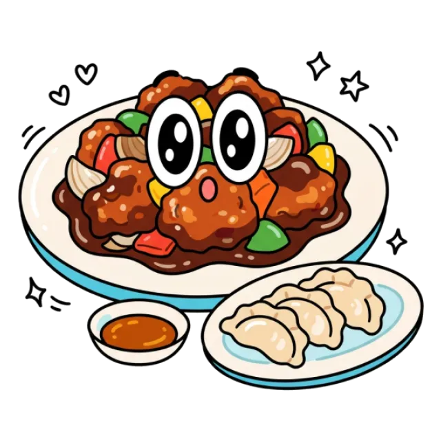 黒酢のステージ1のすがた