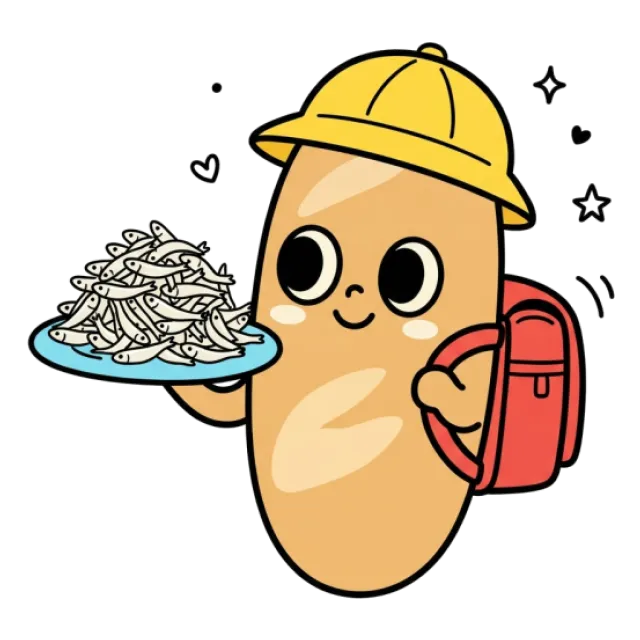 ステージ2