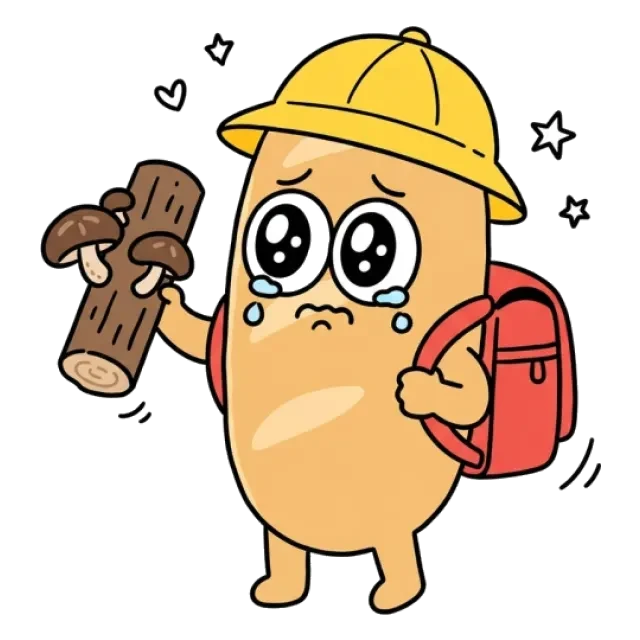 ステージ2