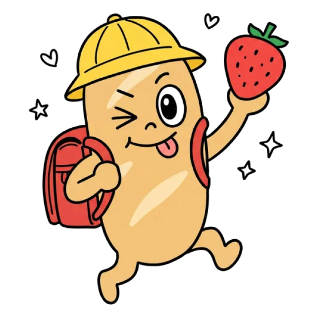 ステージ2