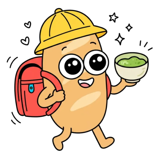 ステージ2