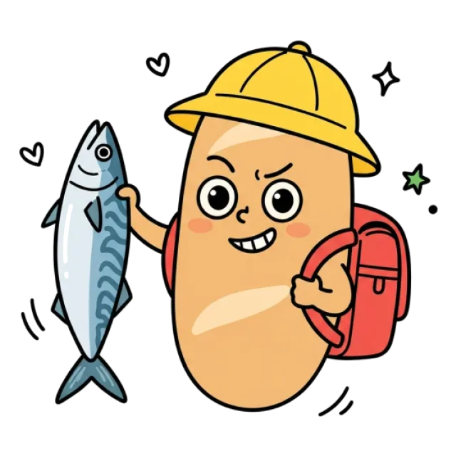 ステージ2