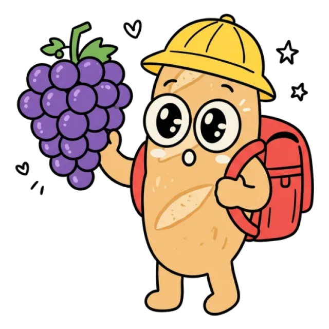 ステージ2