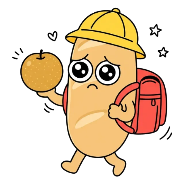 ステージ2