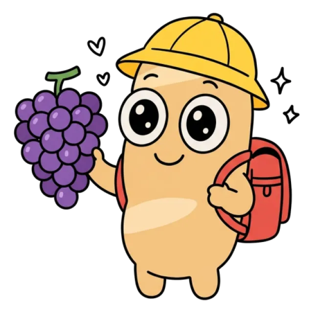ステージ2