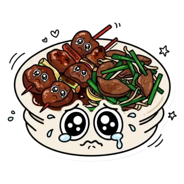 レバー