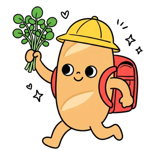 ステージ2