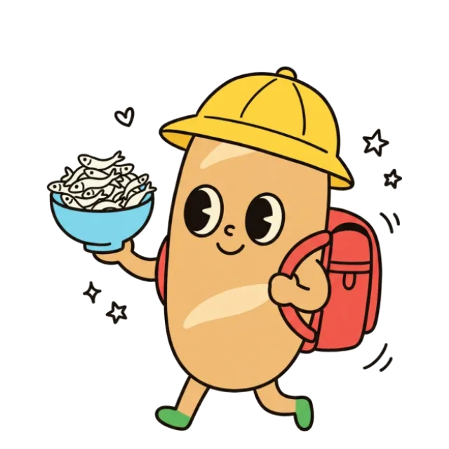 ステージ2