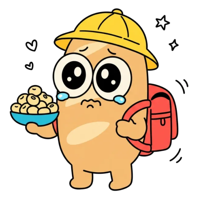 ステージ2