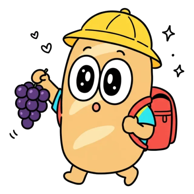 ステージ2