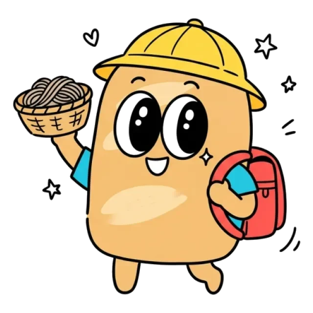 ステージ2