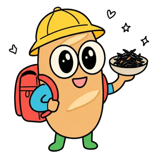 ステージ2