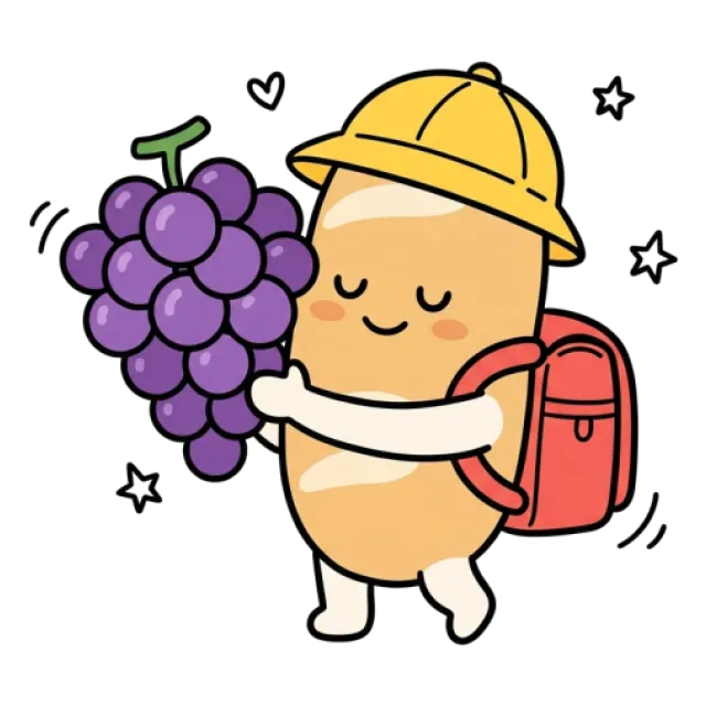 ステージ2