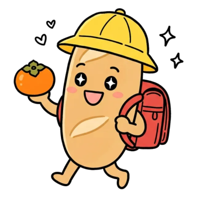 ステージ2