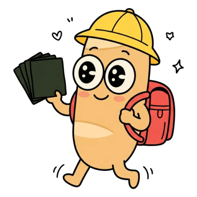 ステージ2