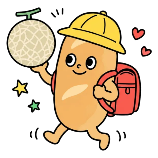 ステージ2