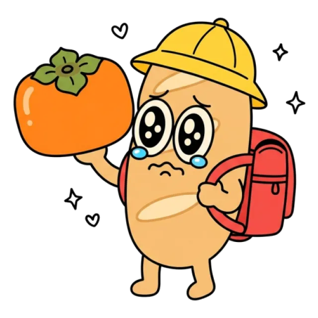 ステージ2