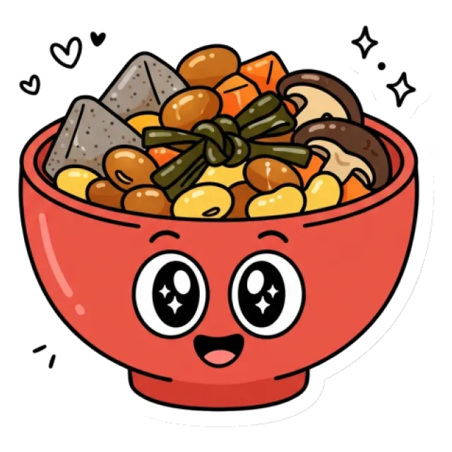五目豆のステージ1のすがた