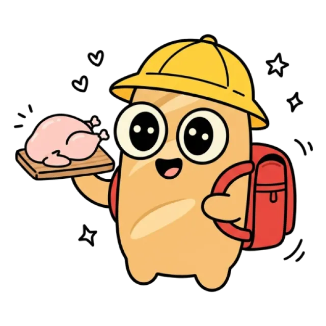 ステージ2