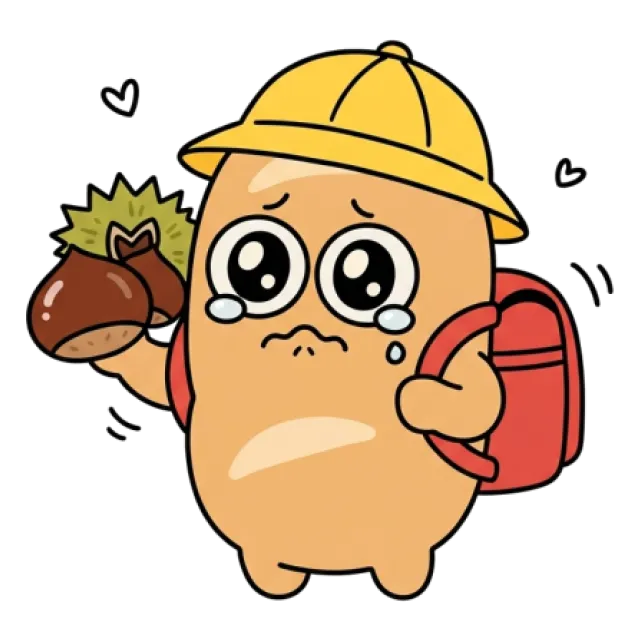 ステージ2