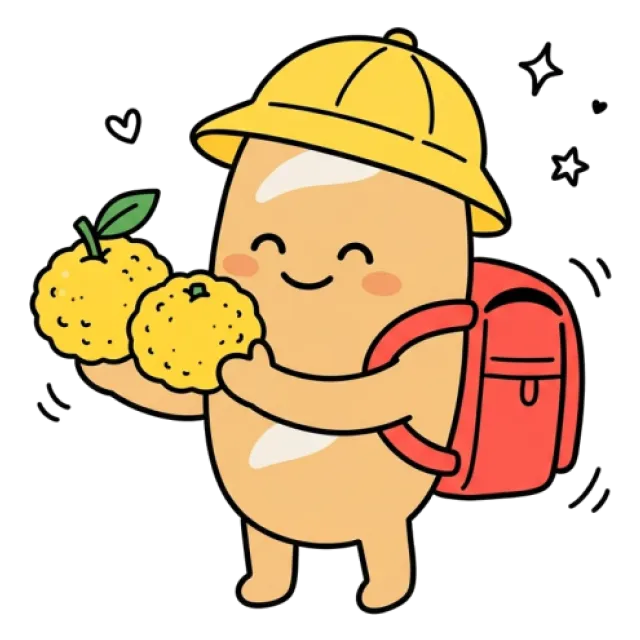 ステージ2
